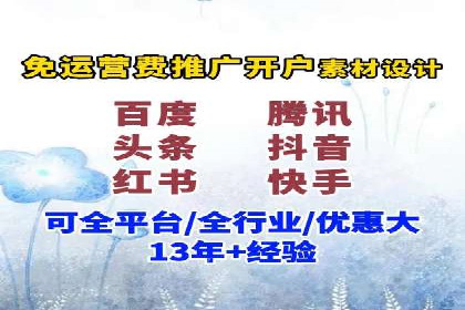 百度竞价代运营助力企业快速抢占市场