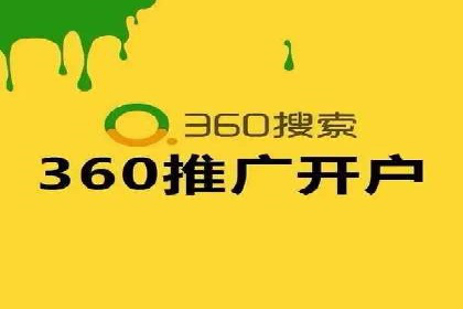 成功sem公司的广告优化经验